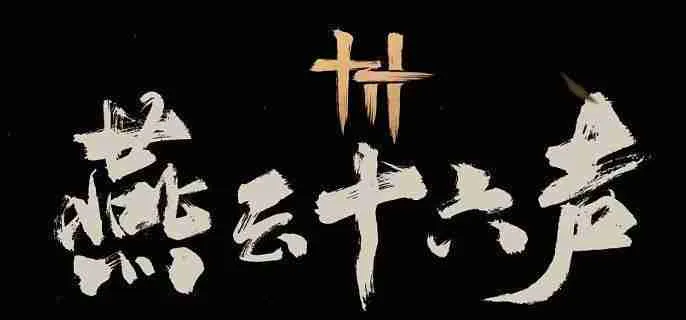 2025年武侠手游排行榜前十名：经典与创新的完美融合