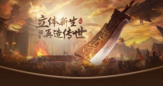 传世经典，指尖热血——传奇世界手游官网