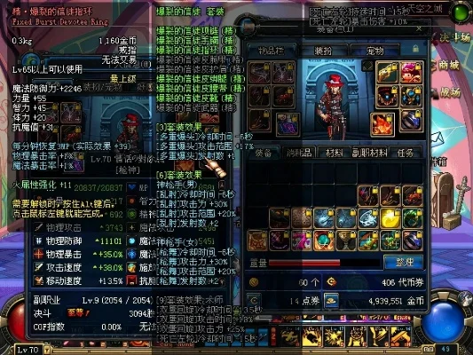 DNF嗜灵之戒：远古图异界图强力装备解析
