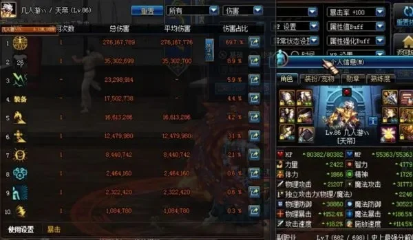 DNF阿修罗附魔全攻略：提升战力的详细指南