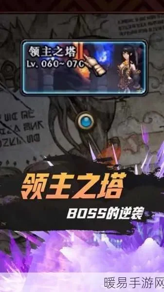 DNF领主神器回归指南及95版本领主之塔攻略解析