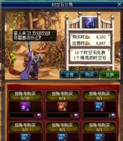 DNF精炼时空石获取攻略汇总
