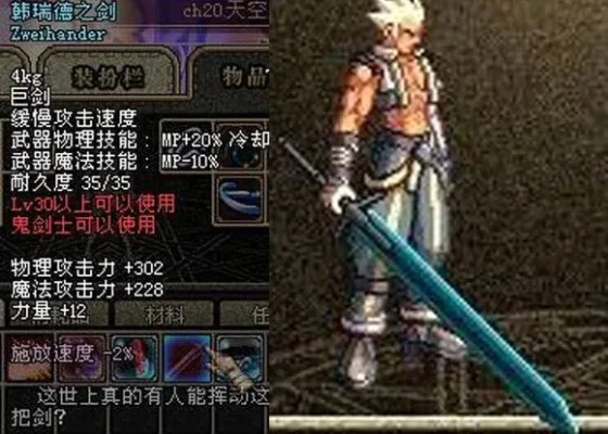 DNF鬼剑士武器外观排行解析：从素喃秘影到90SS综合排名