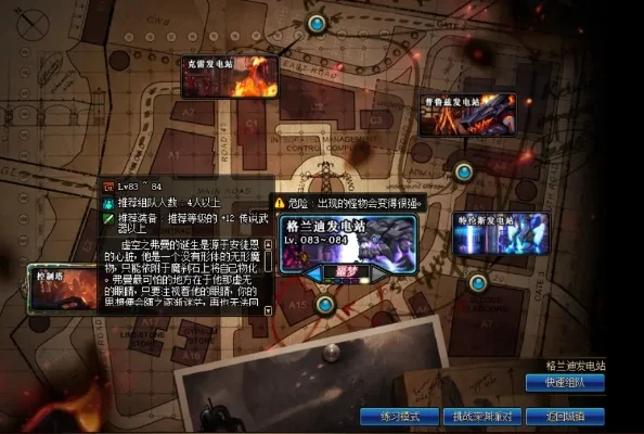 DNF搬砖攻略：高效选择搬砖地点与赚钱技巧