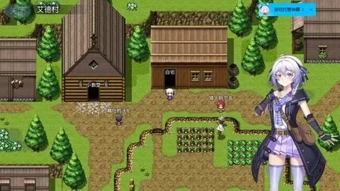 RPG游戏忌子攻略