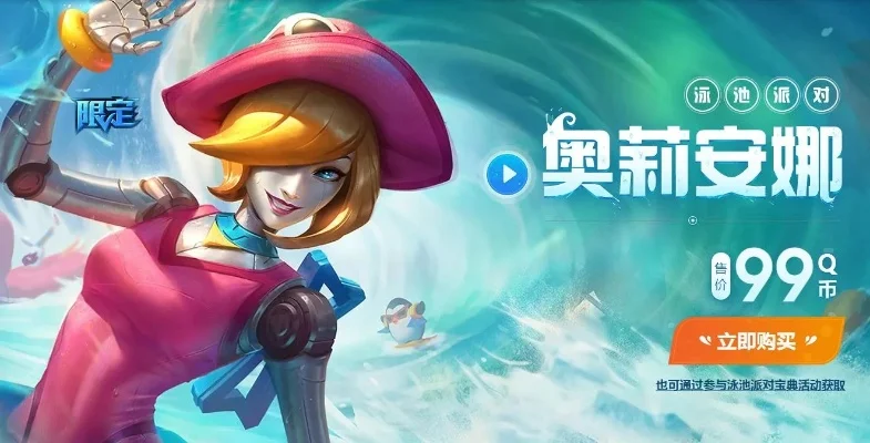 lol迦娜限定皮肤　lol迦娜皮肤价格表