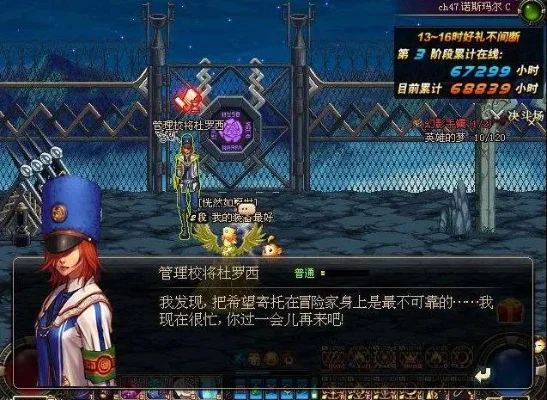 dnf杜罗西在哪里　dnf杜罗西在哪里怎么去