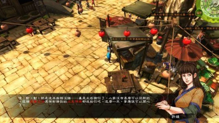 侠客风云传成都面粉　侠客风云传成都面粉在哪