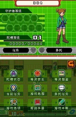 nds改版游戏　NDS改版游戏资源