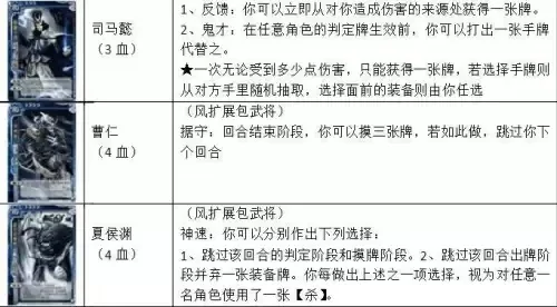 三国杀有几个版本　三国杀有几个版本的卡牌
