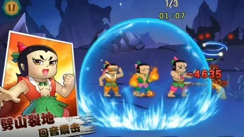 2025年金刚葫芦娃小游戏