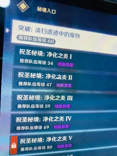 25级一直不突破会怎么样　25级突破可以组队吗