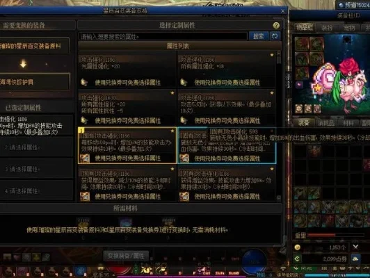 dnf15级转职任务没转怎么办　dnf15级转职任务没转怎么办啊