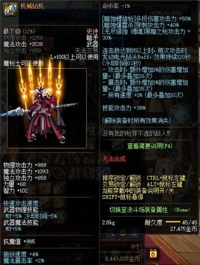 2025年暗殿骑士武器怎么选　2021暗殿骑士毕业武器