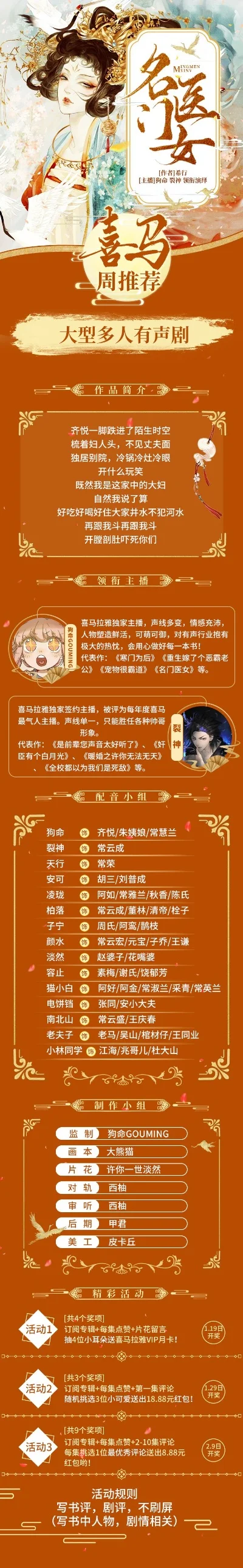 古风恋爱游戏排行榜　古风恋爱游戏排行榜前十名