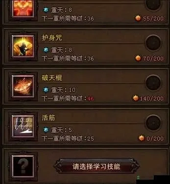 斗战神白骨洞三层在哪里进　斗战神白骨洞三层怎么过