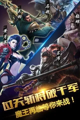 全民无双还有可能再出吗　全民无双还有机会出吗