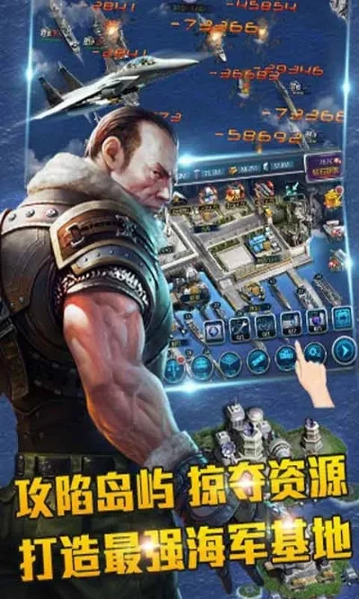 十大耐玩海战游戏排行榜　十大耐玩海战游戏排行榜前十名