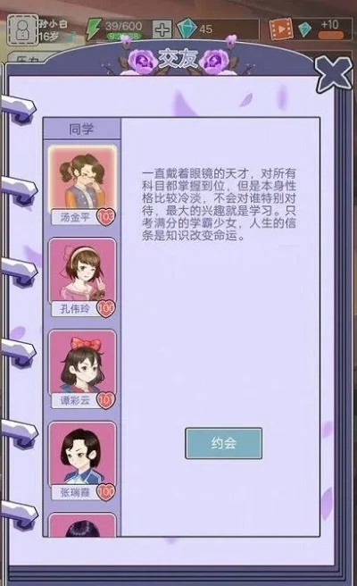 已婚的游戏情缘攻略　已婚 游戏cp