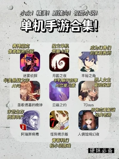 热门单人打怪手游推荐盘点