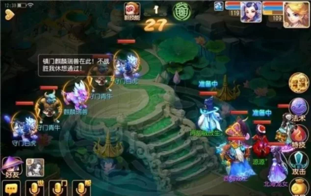 梦幻西游手游蜃影秘境全层通关攻略及Boss挑战解析