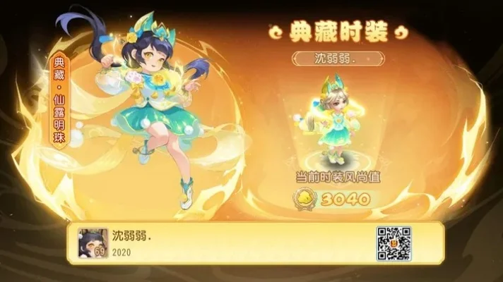梦幻西游手游喵千岁变身攻略及门派选择
