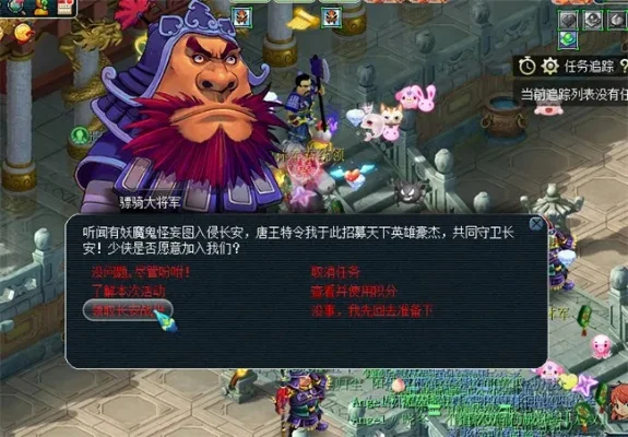 梦幻西游长安保卫战活动玩法解析及价值解读
