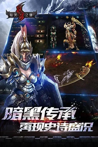 暗黑之镰手游赚钱攻略与升级技巧汇总