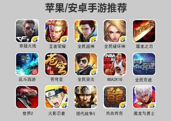 精选耐玩网游手游与苹果单机游戏推荐