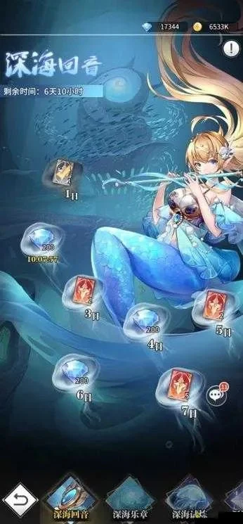 斗罗大陆游戏海魔女攻略，斗罗大陆海鬼斗罗的图片
