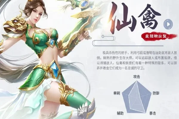 蜀门玩哪个职业吃香，蜀门单挑什么职业厉害
