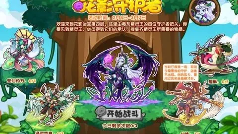 洛克王国苍流角色培养攻略：努力值分配与性格选择