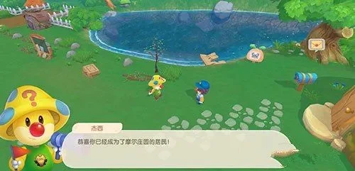 摩尔庄园手游下雨时间与资源获取解析