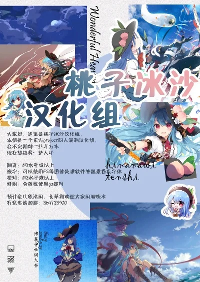 精选日式RPG汉化直装游戏推荐：桃子汉化组移植佳作盘点