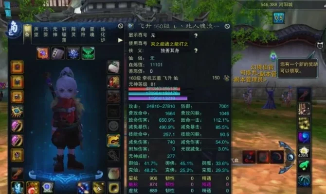 诛仙3牵机技能加点攻略：PVP&PVE应用详解
