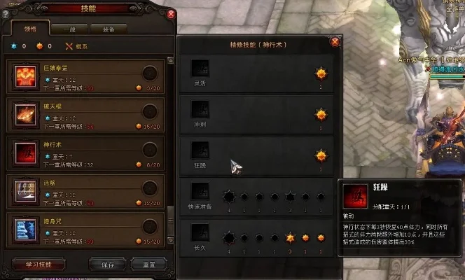 斗战神灵猴命格攻略及装备选择解析