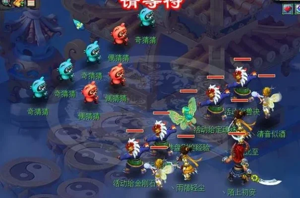 梦幻西游30级副本攻略详解及60级升级技巧