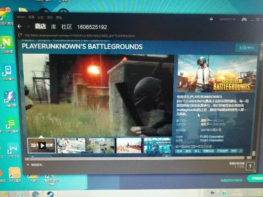 手机版Steam玩《绝地求生》教程全攻略
