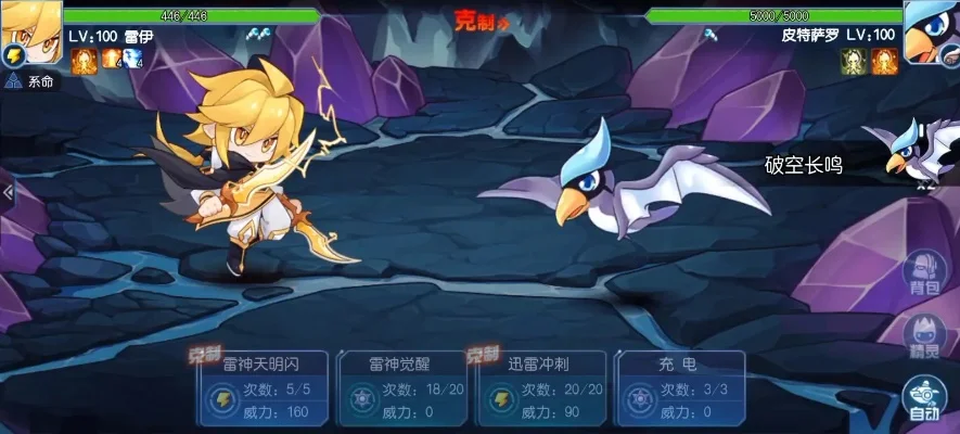 赛尔号杰丹获取与皮特萨罗对战攻略