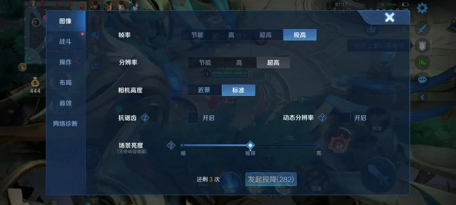 王者荣耀游客模式体验指南