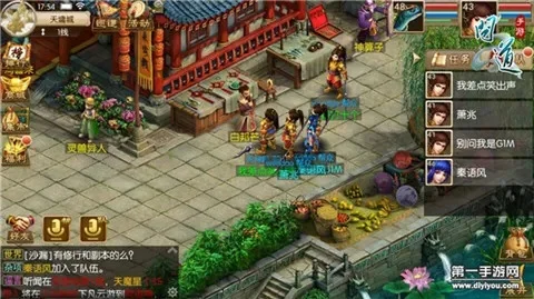 问道手游捉迷藏任务攻略及活动奖励解析
