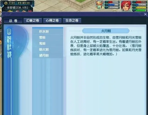 梦世界服务器圈地攻略与指令大全
