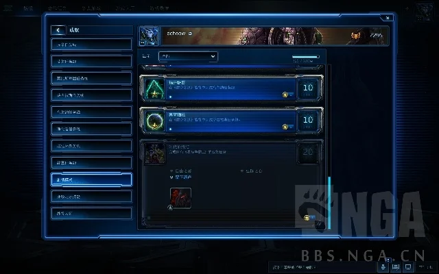 星际争霸2关服后攻略：游戏续玩与退款指南