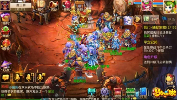 梦幻西游手游魔王寨攻略与宝石选择指南