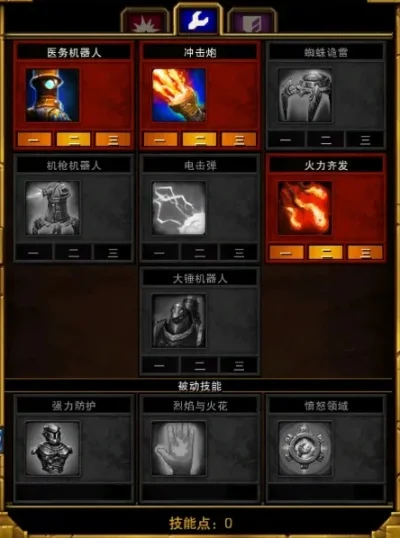 火炬之光2职业流派解析与百级攻略指南