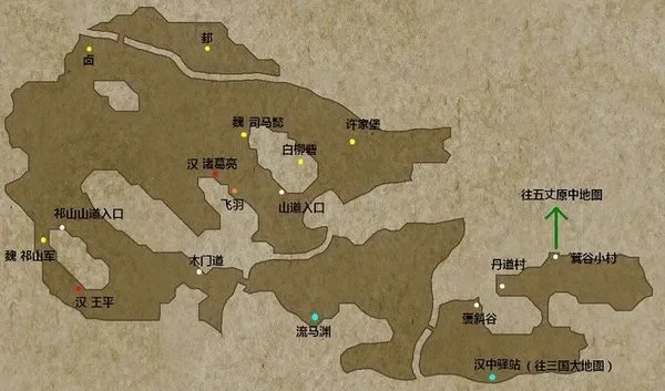 轩辕剑外传苍之涛攻略大全