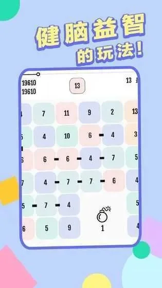 手机益智游戏排行榜：经典与创意脑力挑战精选
