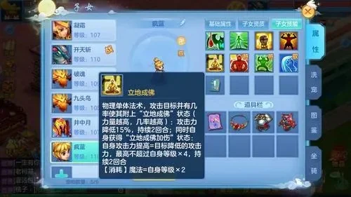 神武3力天宫加点方案与门派介绍