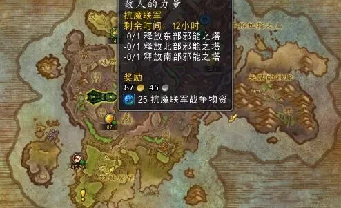 魔兽世界联合势力声望刷法全面攻略