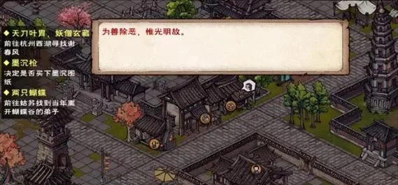 烟雨江湖任务攻略汇总：新手至第12关全攻略